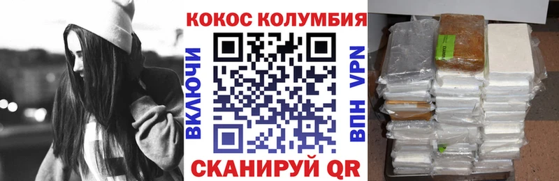 Как найти закладки Балаково Марихуана  КОКАИН  A-PVP  Гашиш 