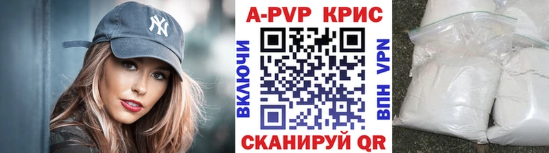 A PVP VHQ  ОМГ ОМГ ссылка  Балаково 