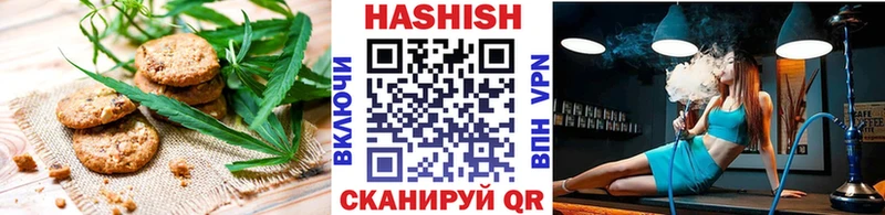 купить наркотик  Балаково  Еда ТГК конопля 