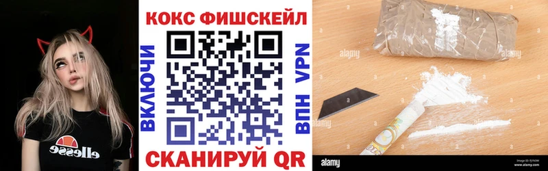 Cocaine 97%  Балаково 