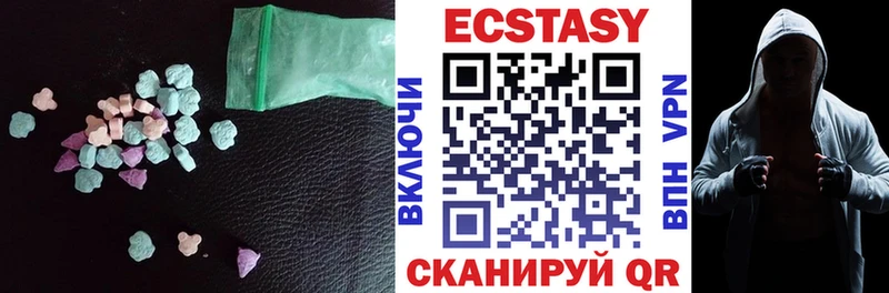 Ecstasy 300 mg  продажа наркотиков  Балаково 