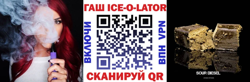 купить  цена  Балаково  omg вход  Гашиш убойный 