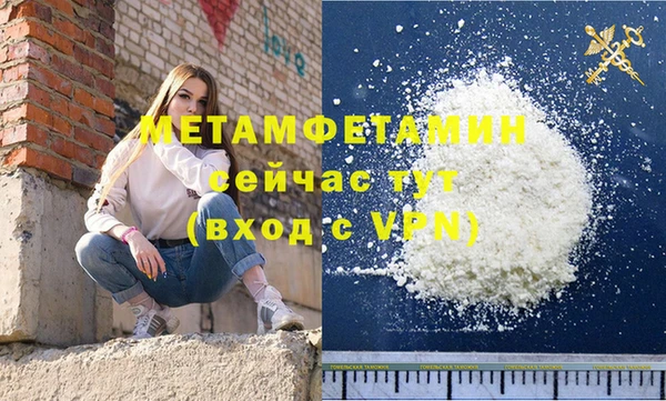 2c-b Балабаново