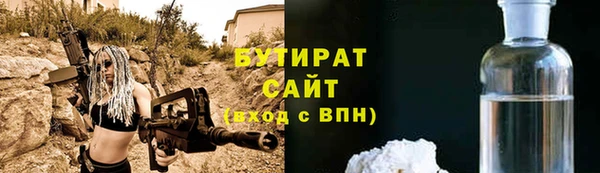 таблы Арсеньев