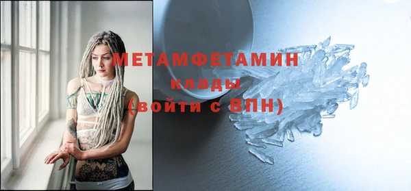 apvp Балахна