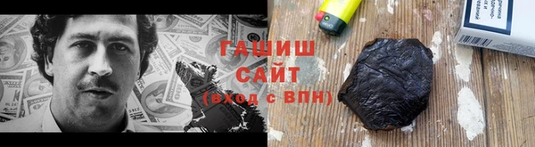 2c-b Балабаново