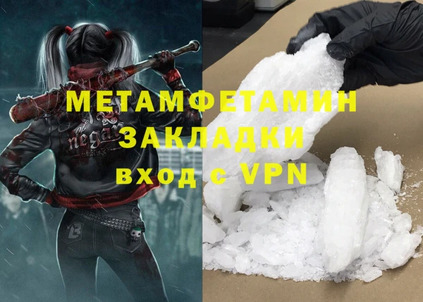 2c-b Балабаново