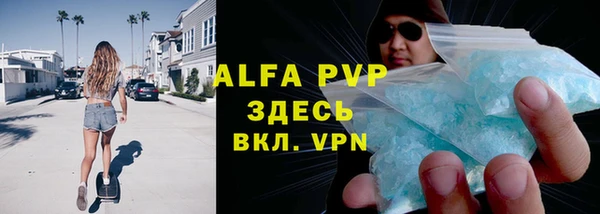 apvp Баксан