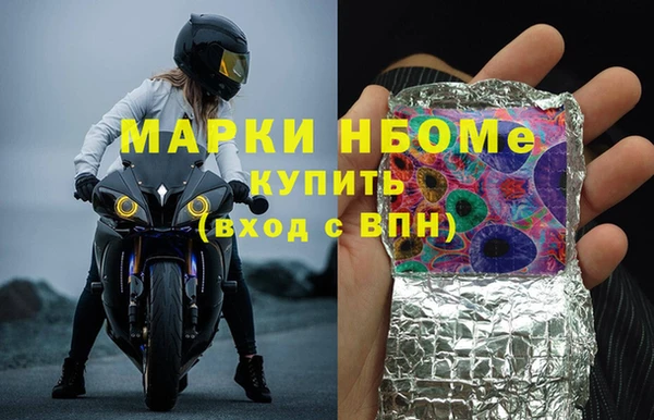 2c-b Балабаново