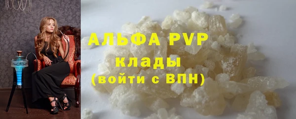apvp Балахна