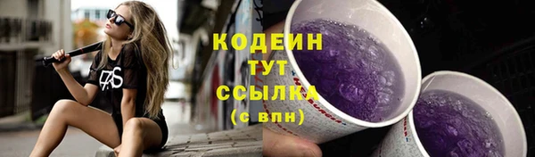2c-b Балабаново