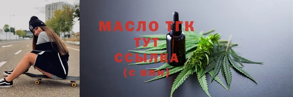 2c-b Балабаново