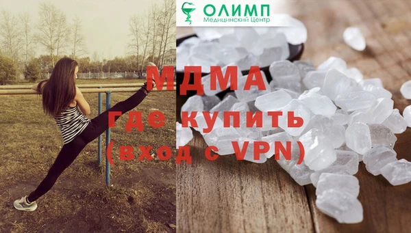 apvp Балахна