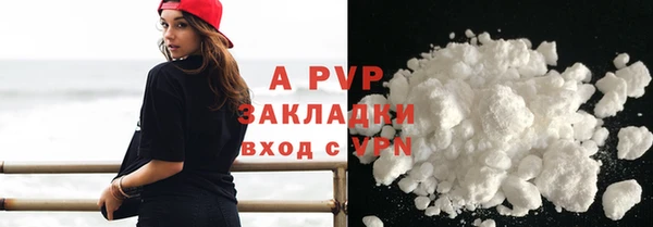 2c-b Балабаново
