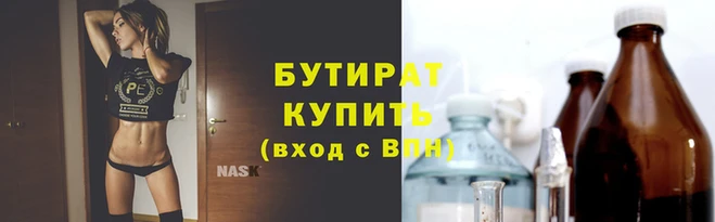 apvp Балахна