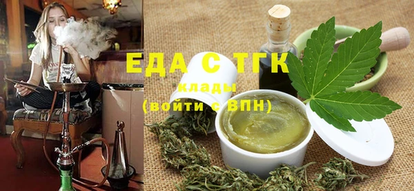 2c-b Балабаново