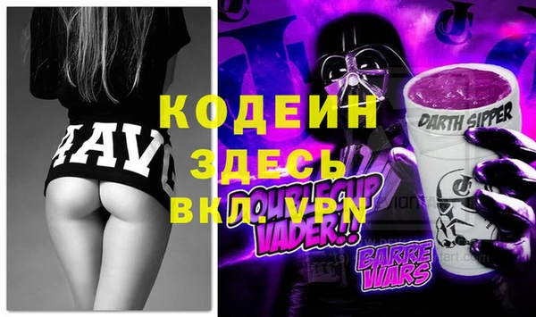 apvp Баксан