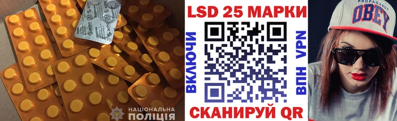 ЛСД экстази ecstasy  Балаково 