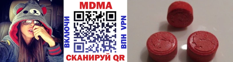 МДМА VHQ  наркотики  Балаково 