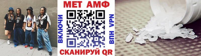 МЕТАМФЕТАМИН Декстрометамфетамин 99.9% купить сайты Балаково