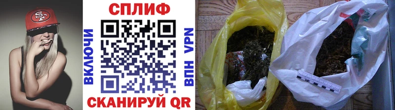 Каннабис MAZAR  Балаково 